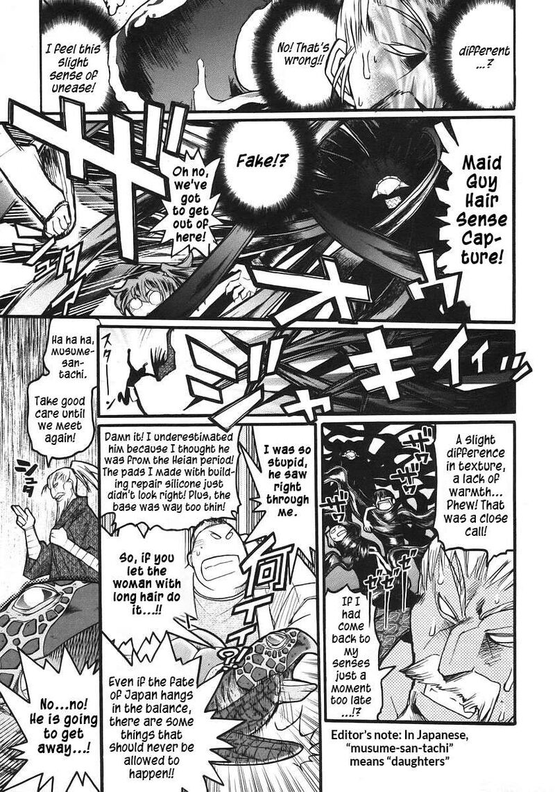 Kamen No Maid Guy 16 32