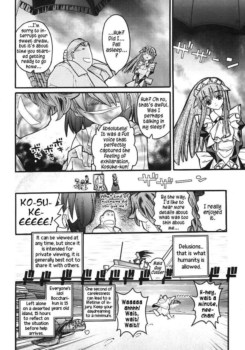 Kamen No Maid Guy 16 35