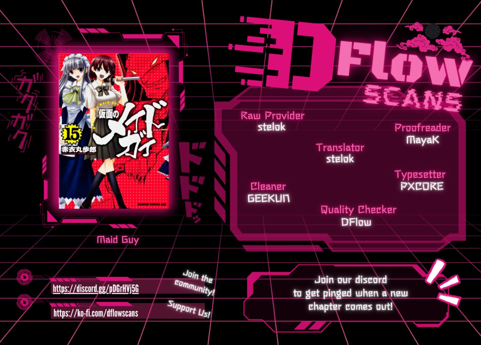 Kamen No Maid Guy 18 1