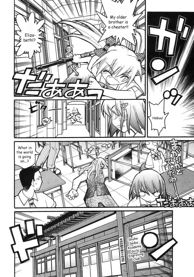 Kamen No Maid Guy 18 11