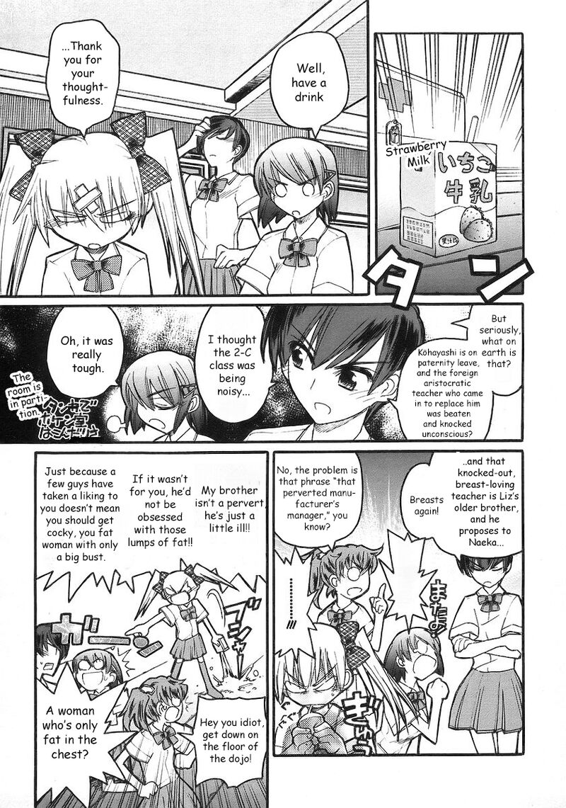 Kamen No Maid Guy 18 12
