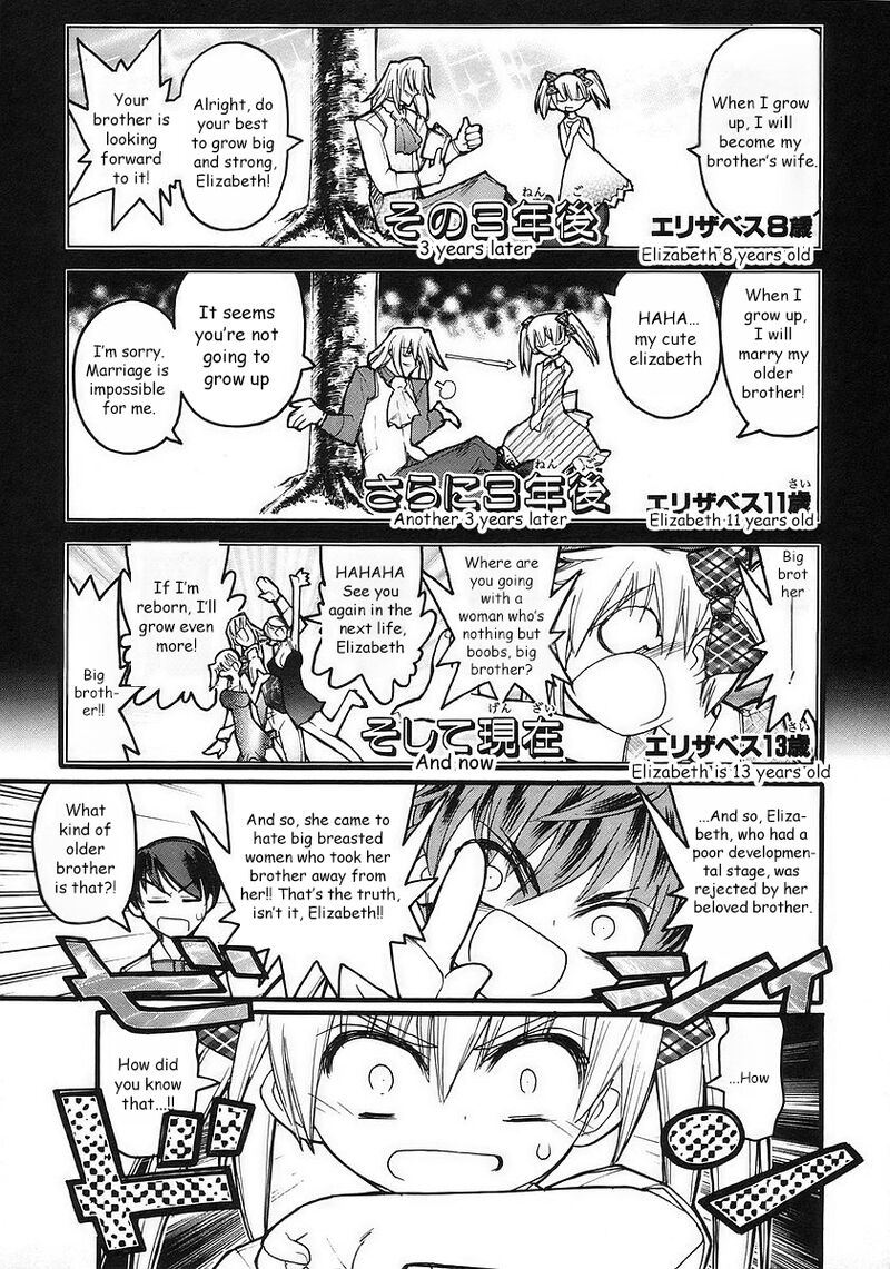 Kamen No Maid Guy 18 14