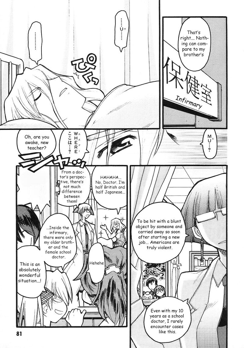Kamen No Maid Guy 18 16