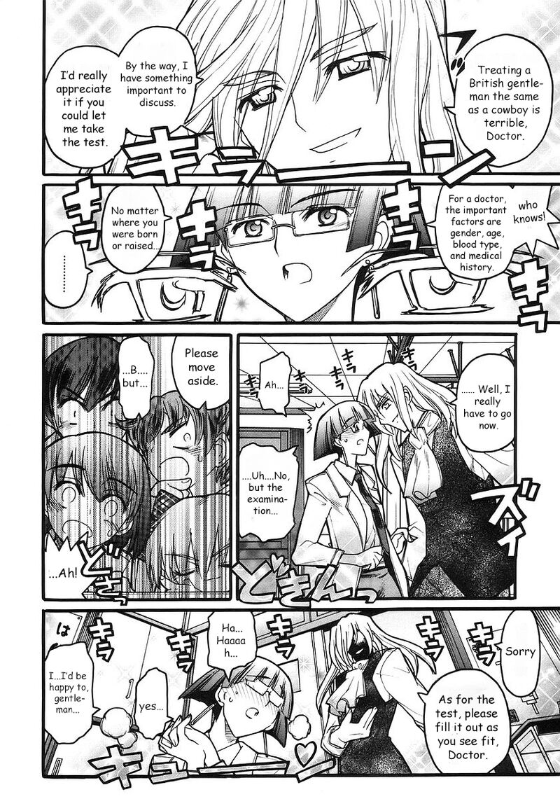 Kamen No Maid Guy 18 17