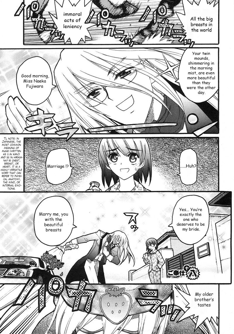 Kamen No Maid Guy 18 2