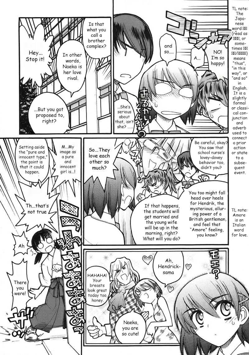 Kamen No Maid Guy 18 20