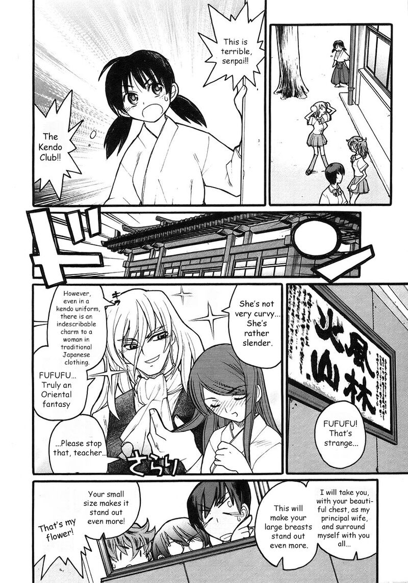 Kamen No Maid Guy 18 21