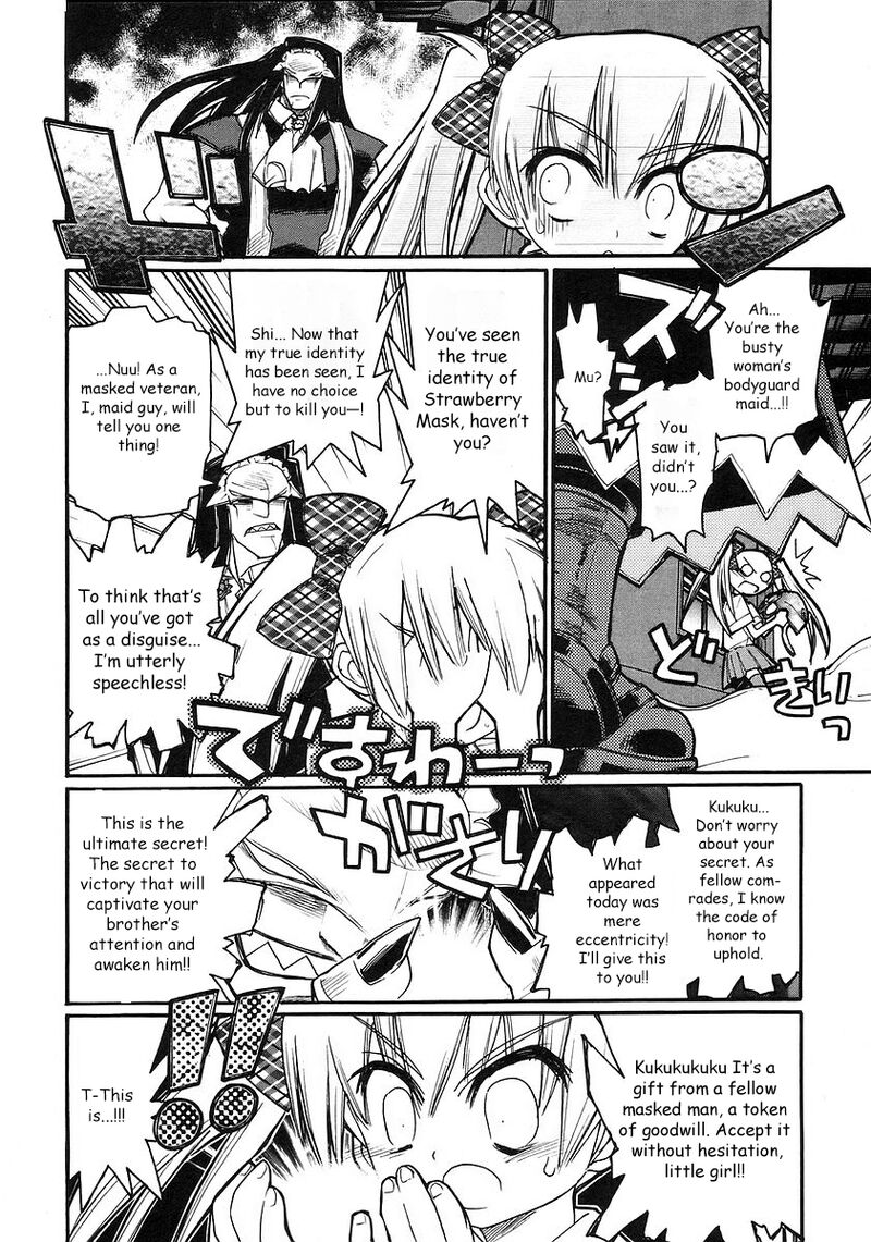Kamen No Maid Guy 18 25