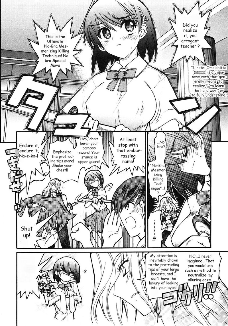 Kamen No Maid Guy 18 29