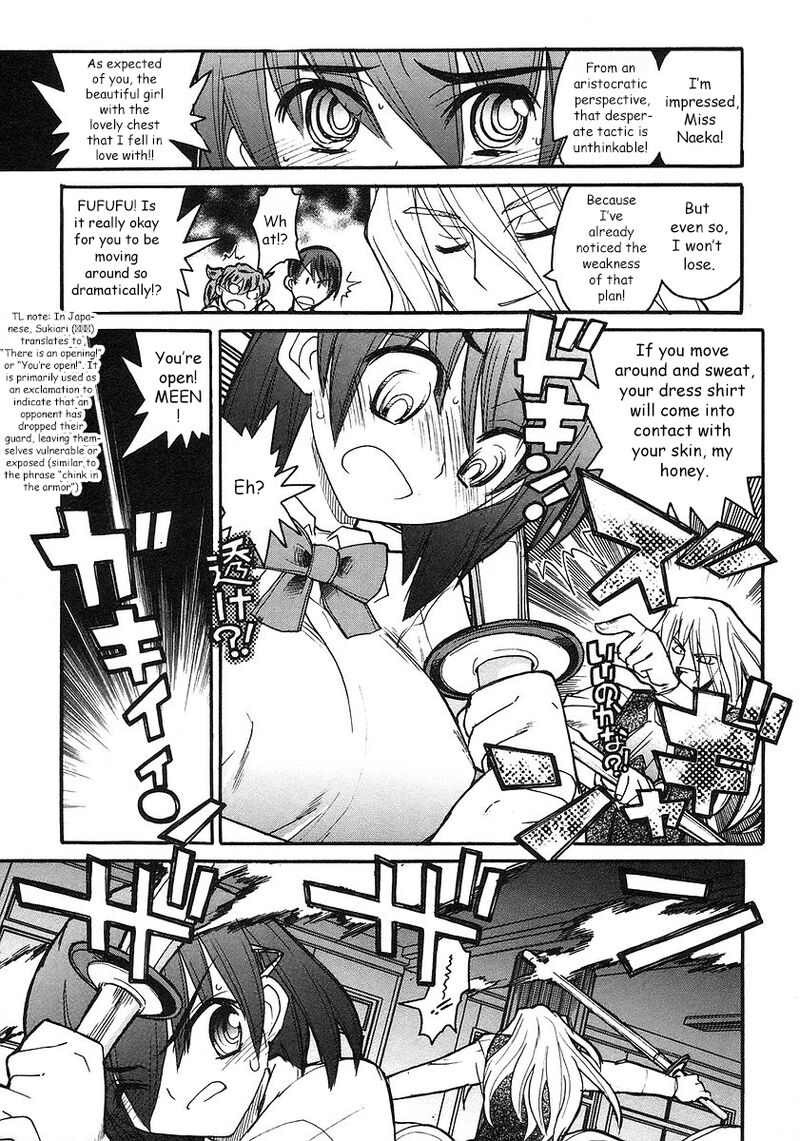 Kamen No Maid Guy 18 30