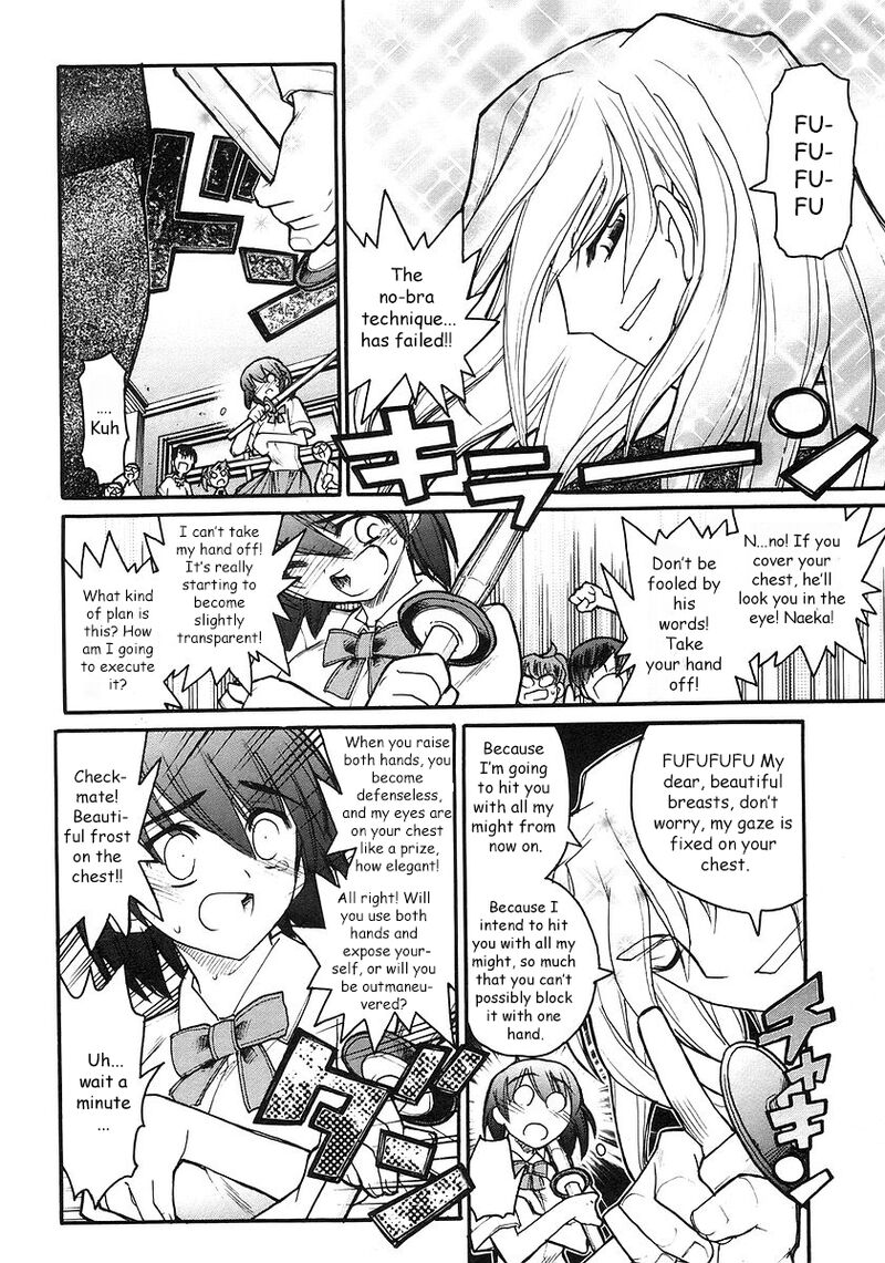 Kamen No Maid Guy 18 31