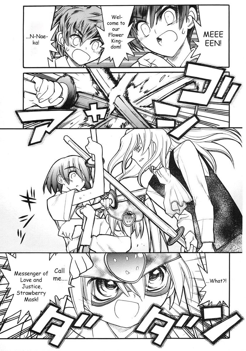 Kamen No Maid Guy 18 32