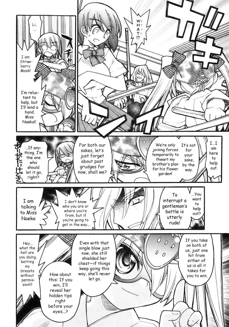 Kamen No Maid Guy 18 33