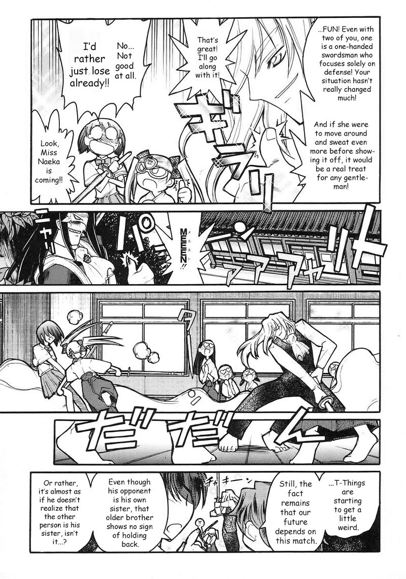 Kamen No Maid Guy 18 34