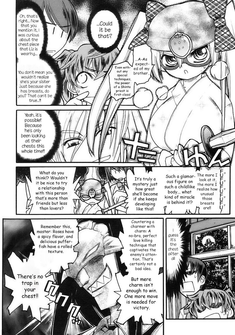 Kamen No Maid Guy 18 35