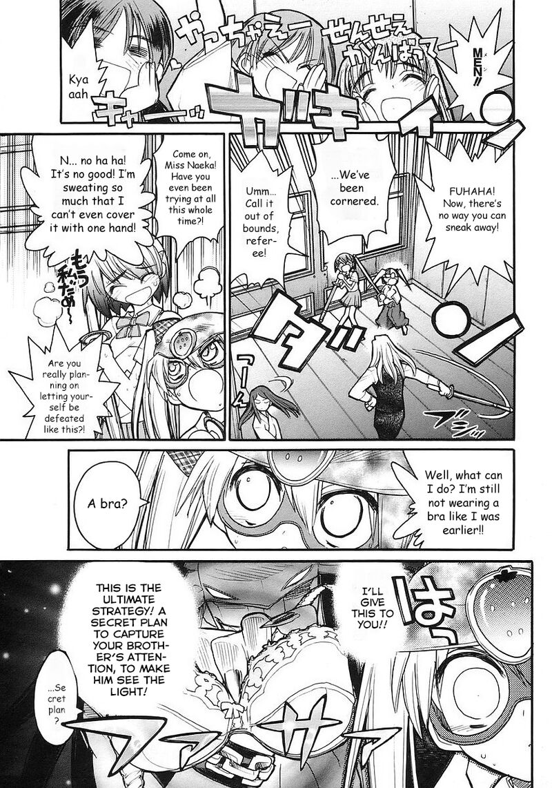 Kamen No Maid Guy 18 36
