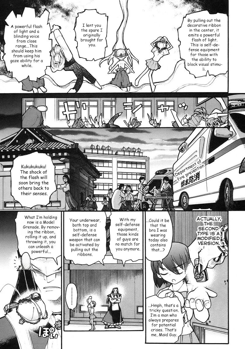 Kamen No Maid Guy 18 38