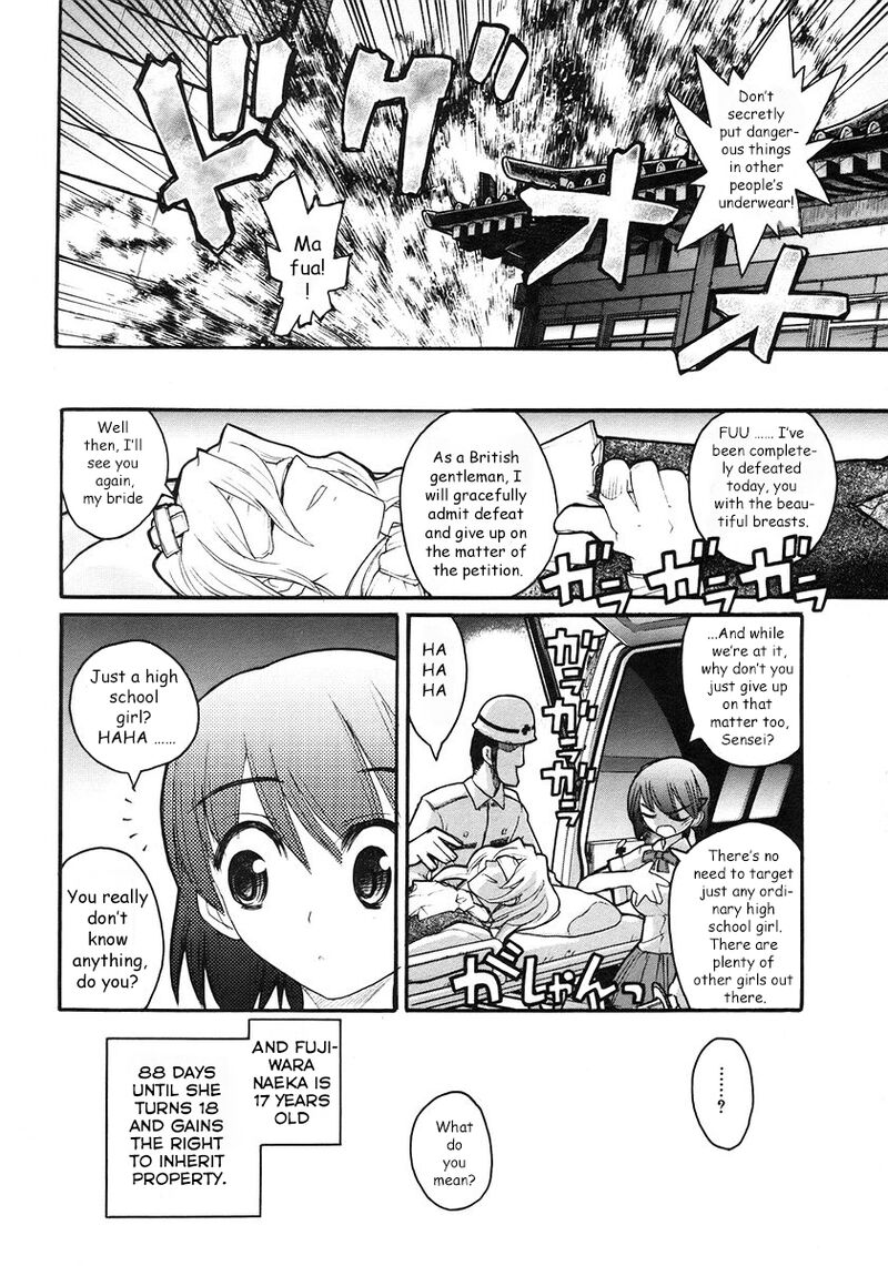 Kamen No Maid Guy 18 39