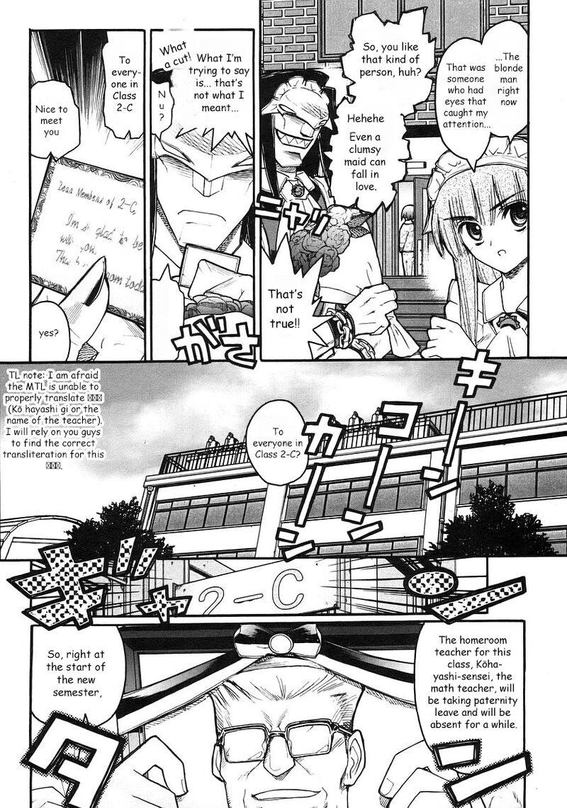 Kamen No Maid Guy 18 7