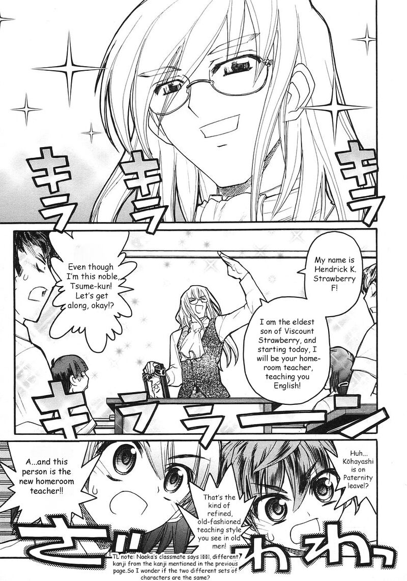 Kamen No Maid Guy 18 8