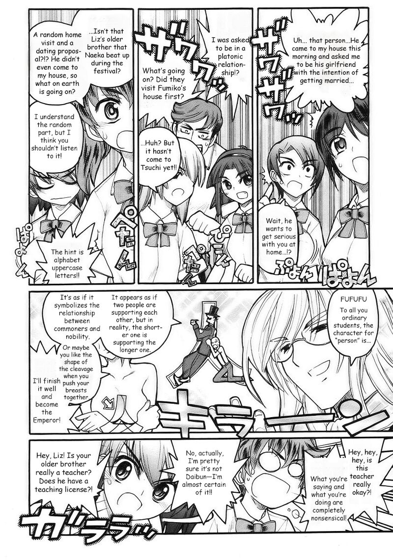 Kamen No Maid Guy 18 9