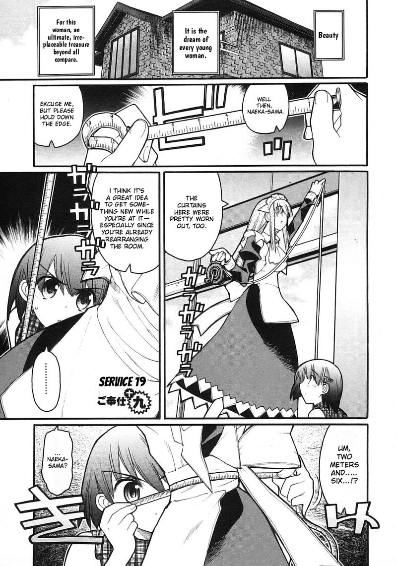Kamen No Maid Guy 19 2
