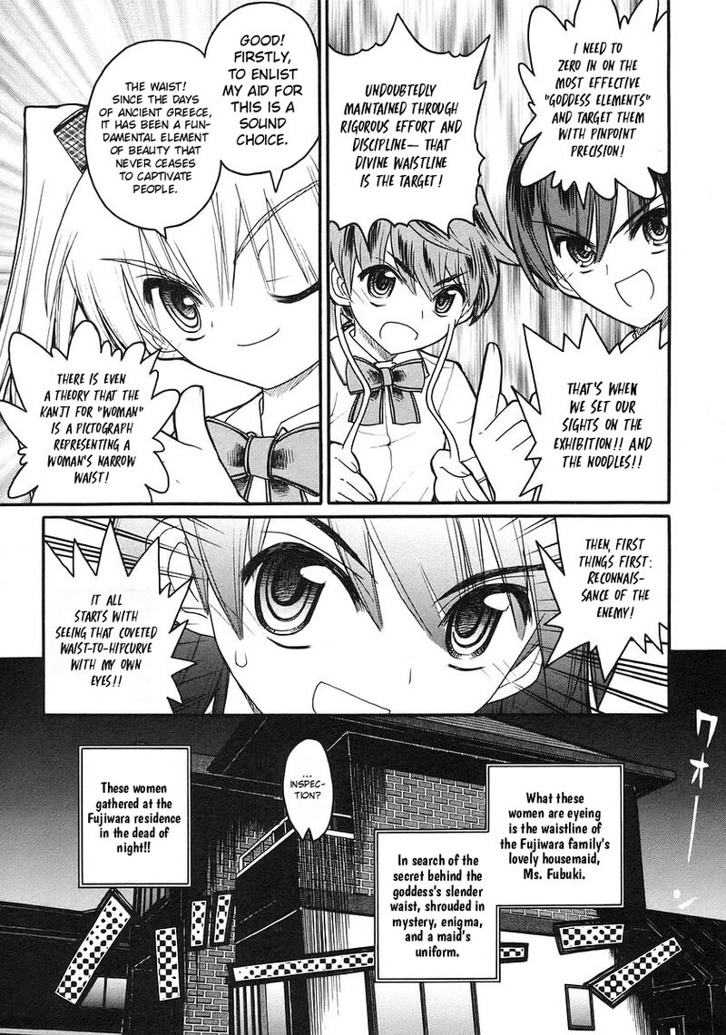 Kamen No Maid Guy 19 8