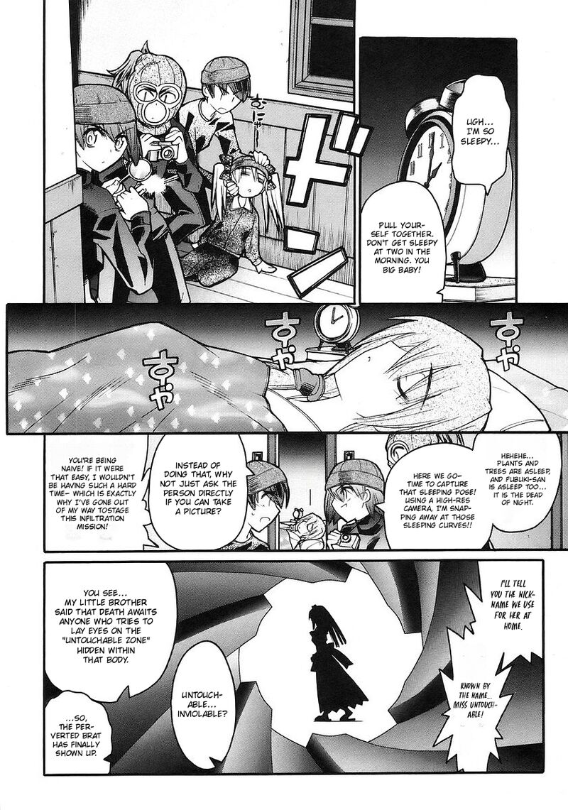 Kamen No Maid Guy 19 9