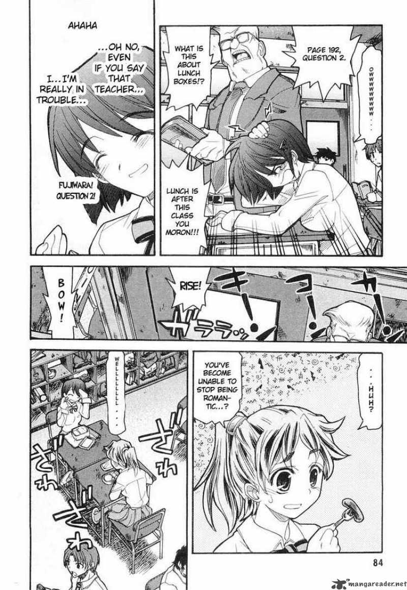 Kamen No Maid Guy 3 20