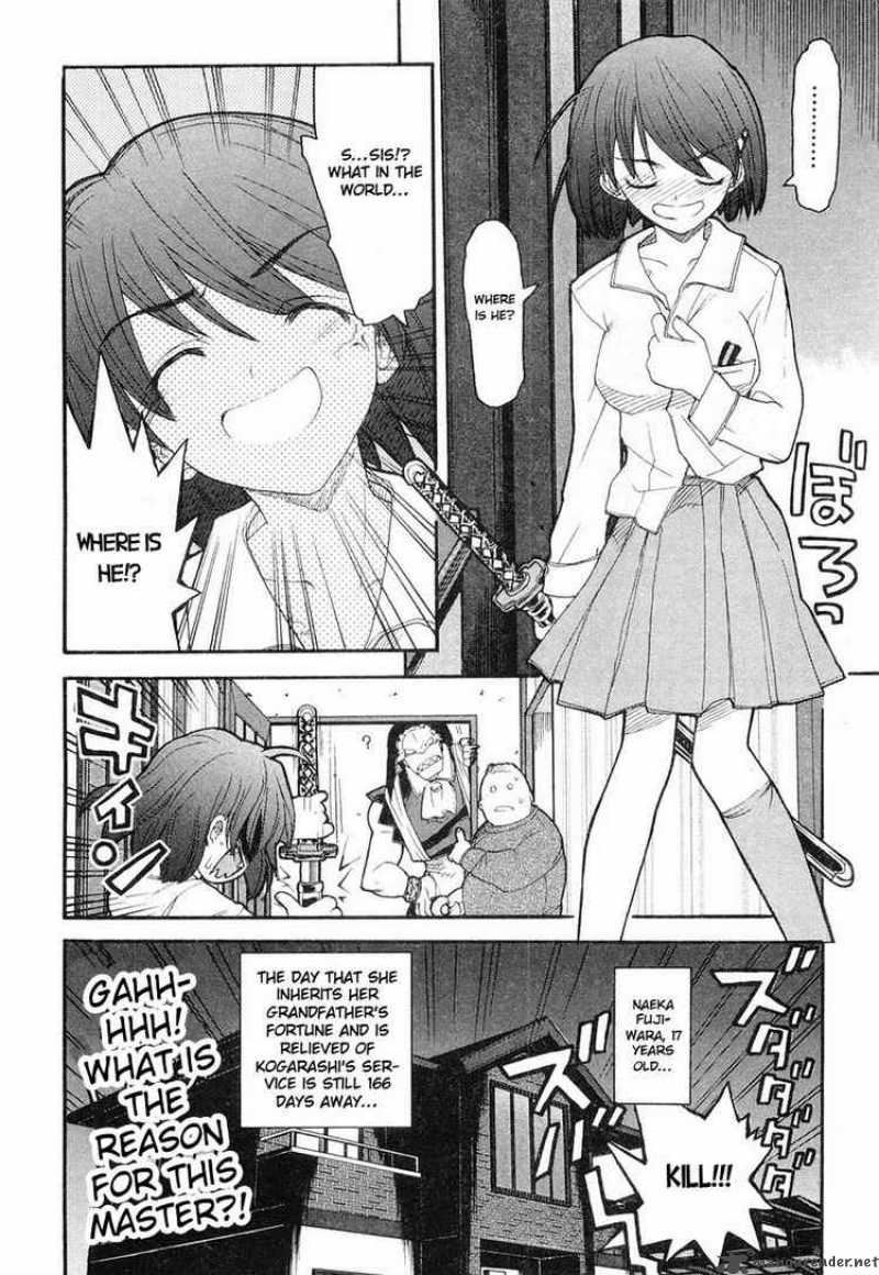 Kamen No Maid Guy 3 30