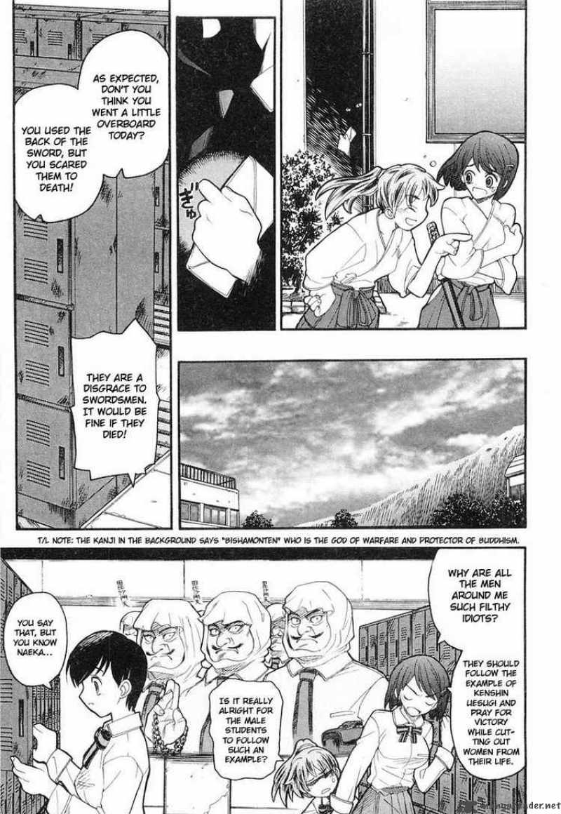 Kamen No Maid Guy 3 7
