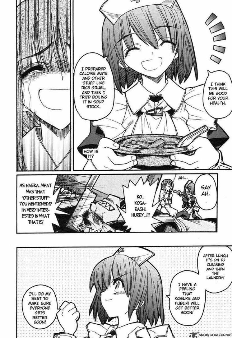 Kamen No Maid Guy 7 8
