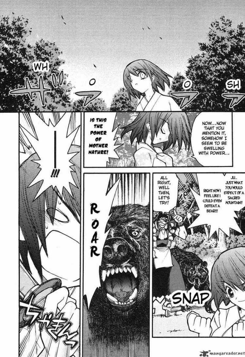 Kamen No Maid Guy 8 13