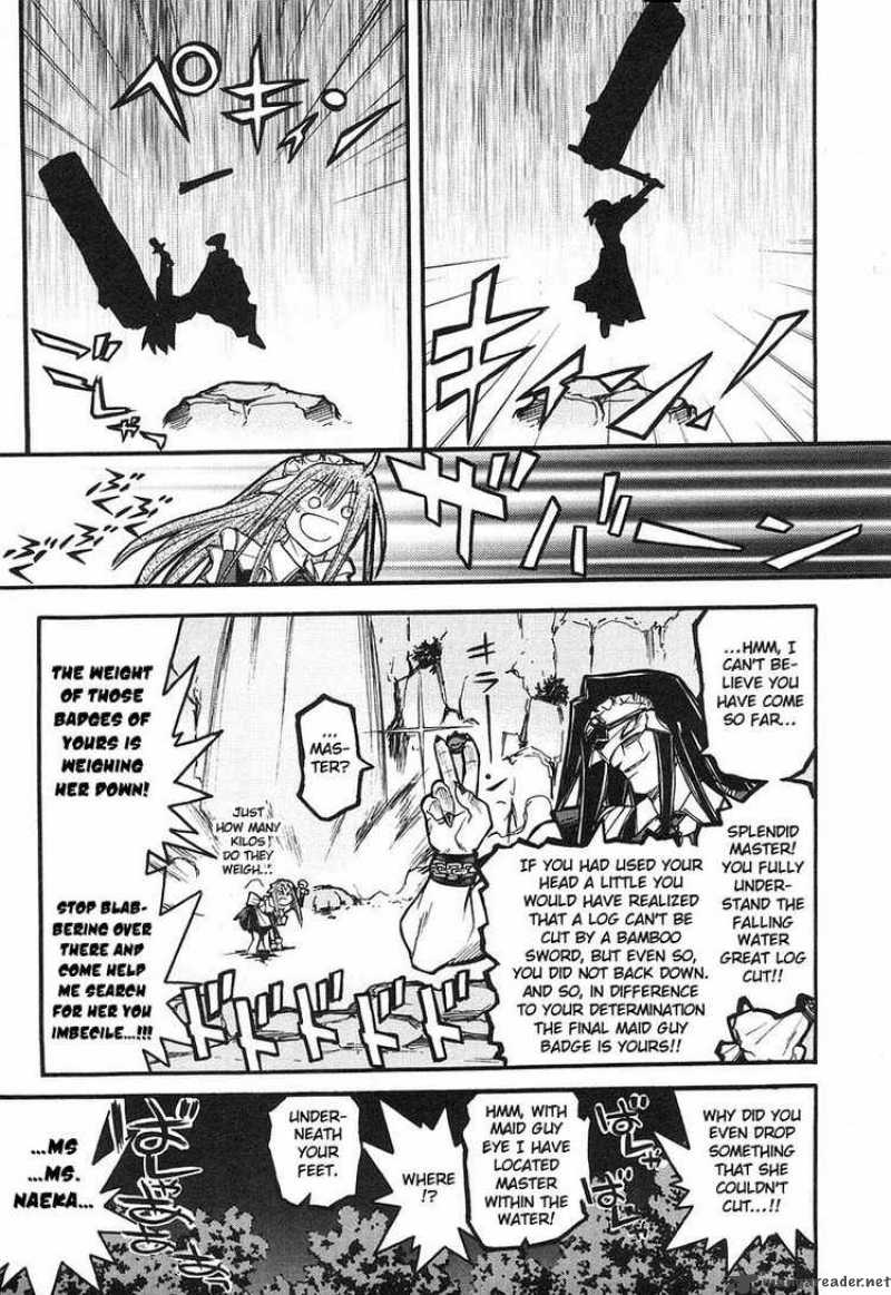 Kamen No Maid Guy 8 18