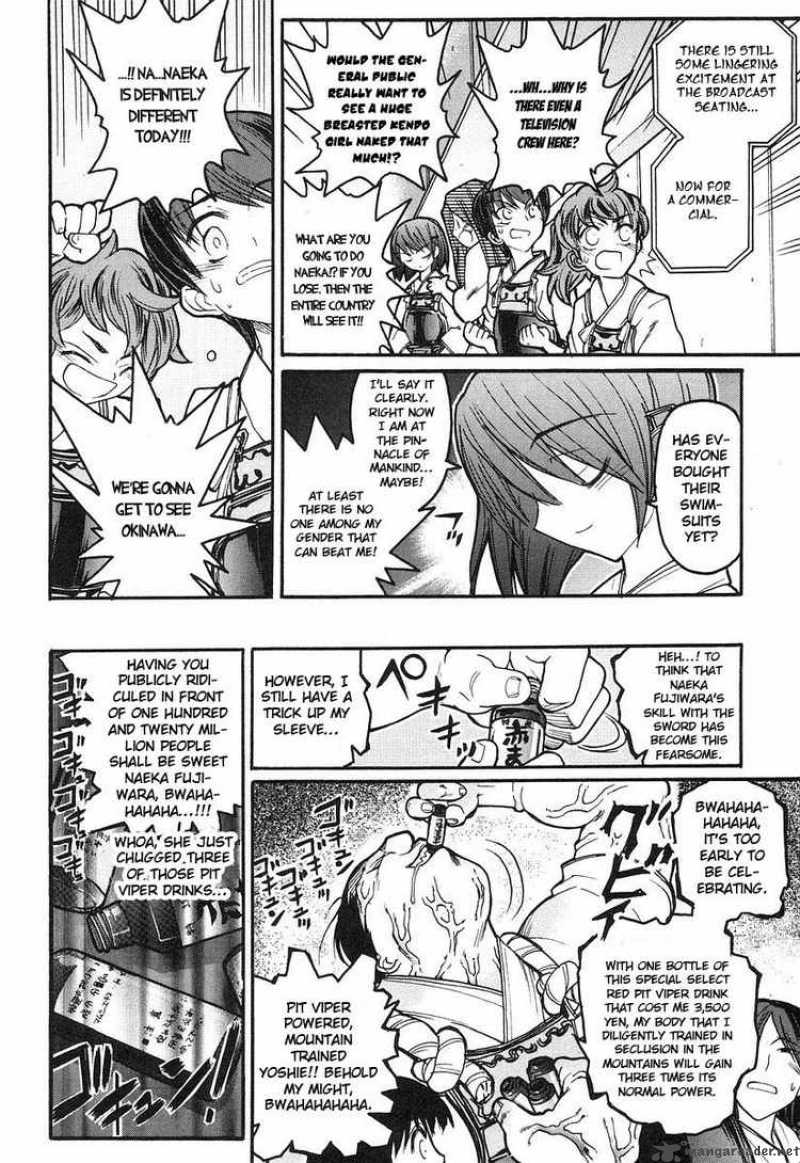 Kamen No Maid Guy 8 21