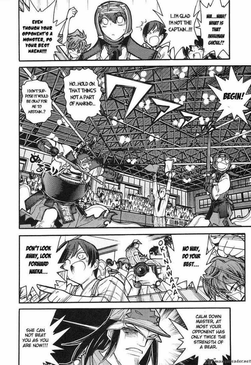Kamen No Maid Guy 8 23