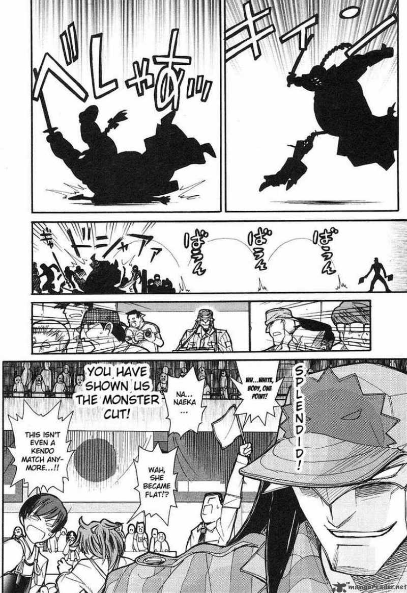 Kamen No Maid Guy 8 25