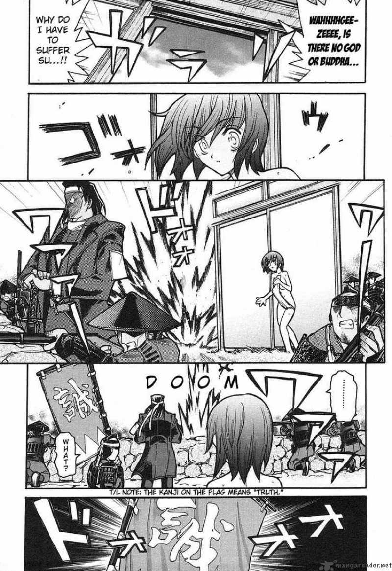 Kamen No Maid Guy 8 8