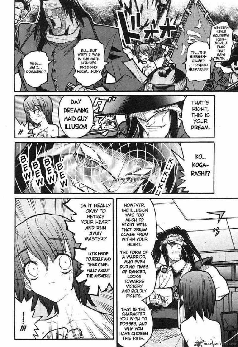 Kamen No Maid Guy 8 9