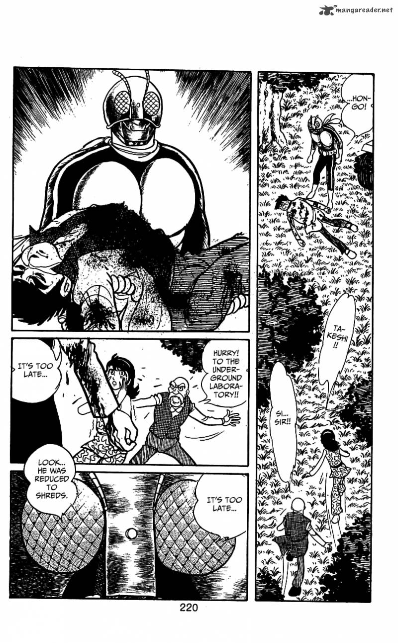 Kamen Rider 2 200
