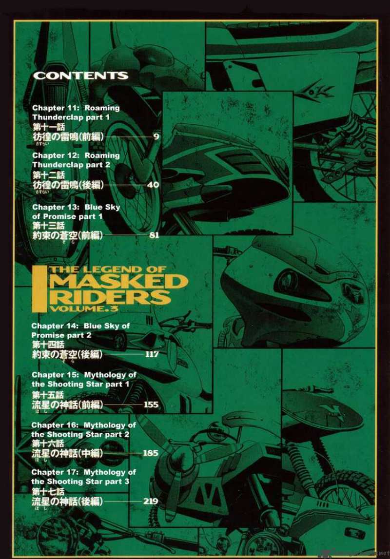 Kamen Rider Spirits 11 1