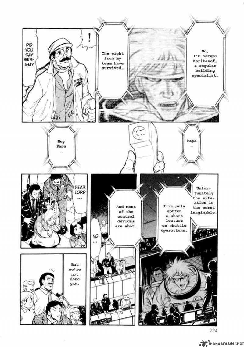 Kamen Rider Spirits 17 6