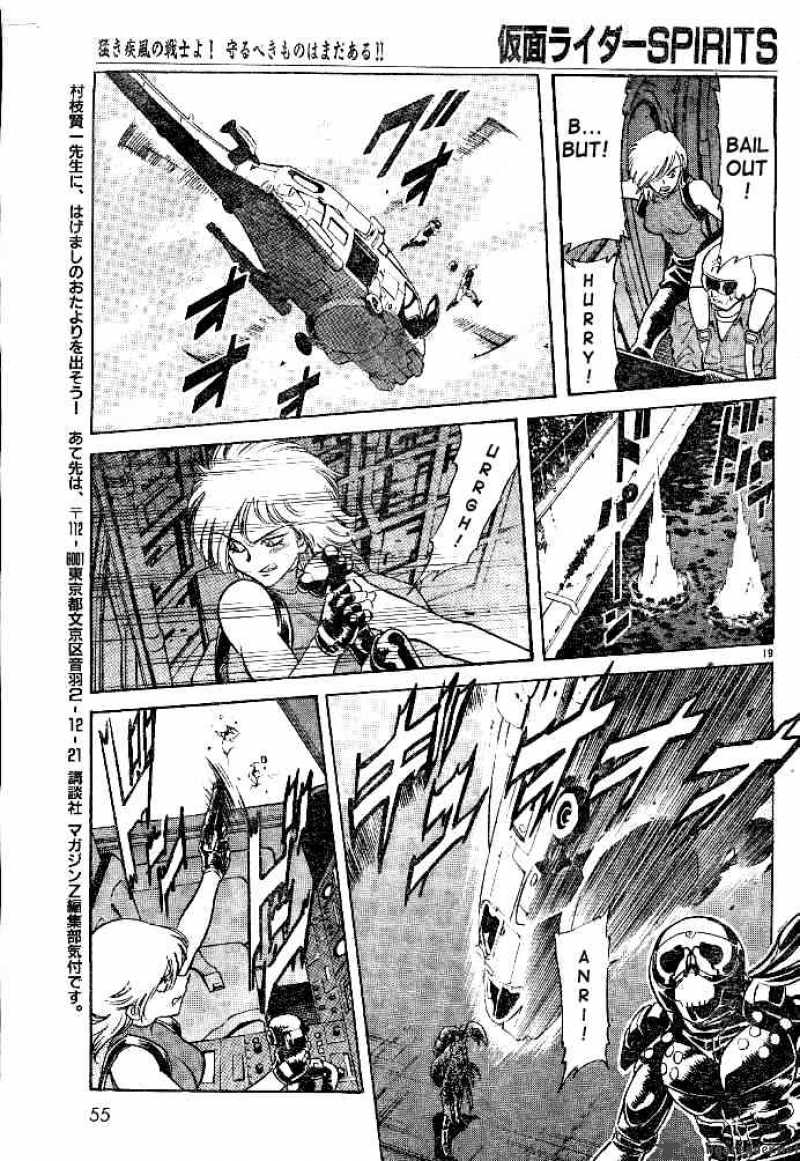 Kamen Rider Spirits 33 19