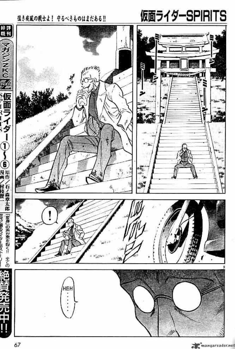 Kamen Rider Spirits 42 9