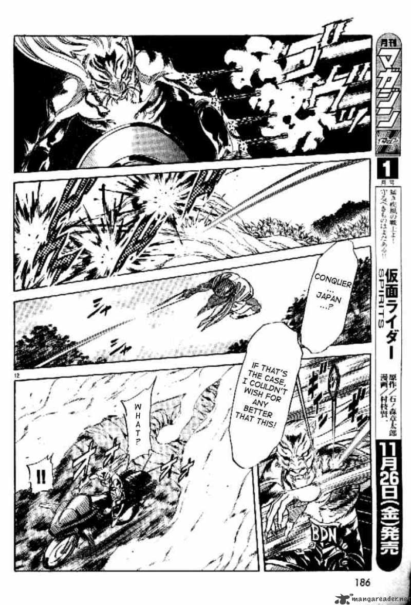 Kamen Rider Spirits 43 12