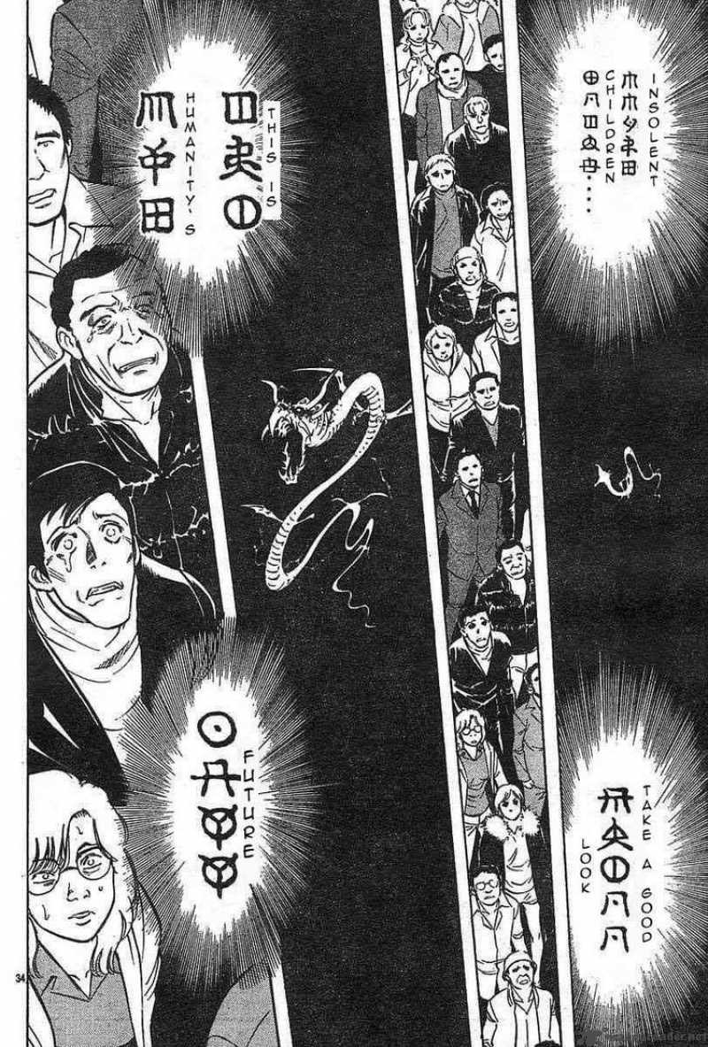 Kamen Rider Spirits 46 12