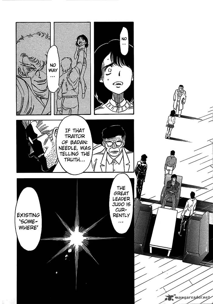Kamen Rider Spirits 47 16