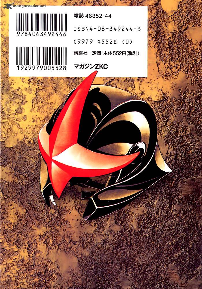 Kamen Rider Spirits 54 2