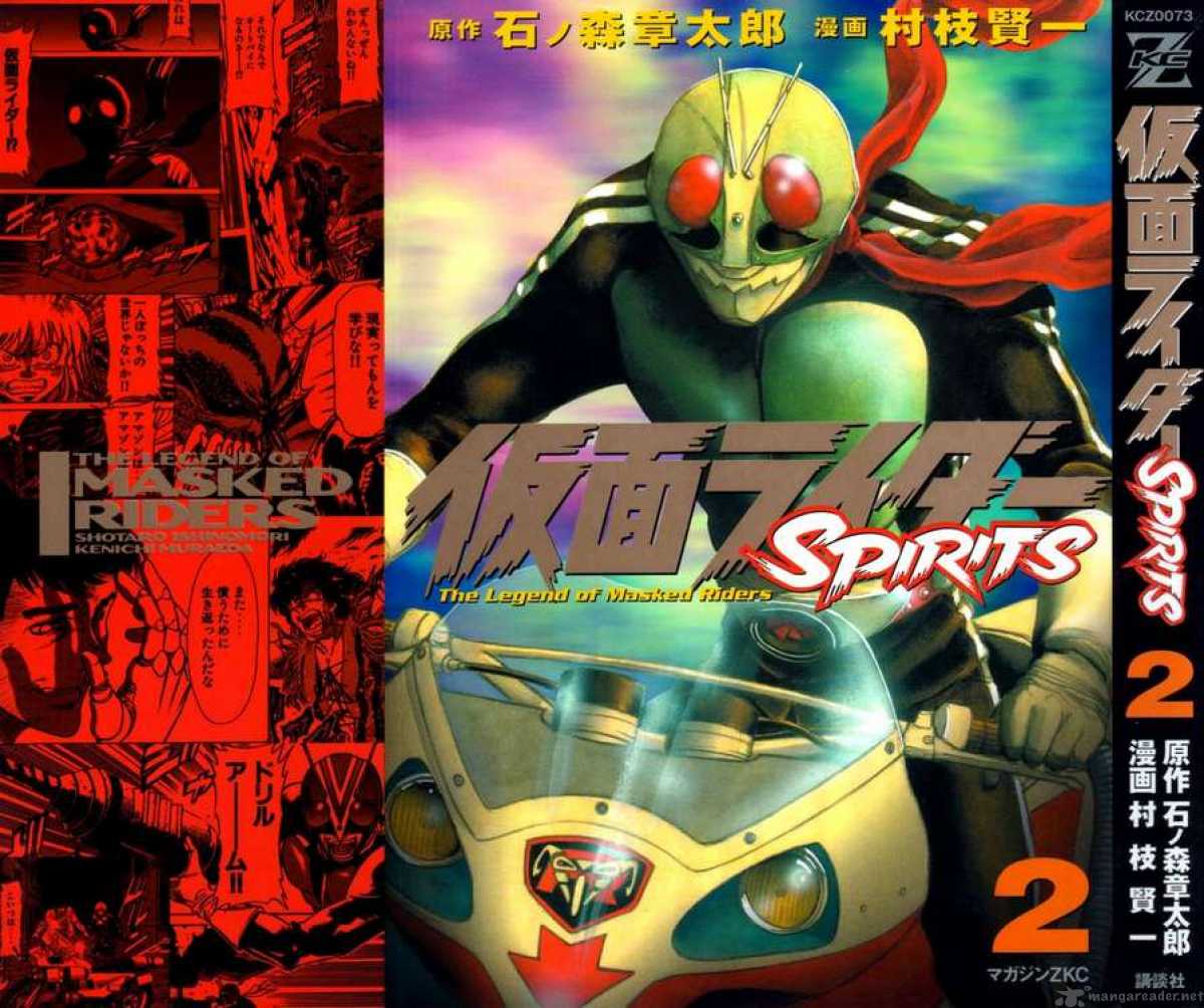 Kamen Rider Spirits 6 46