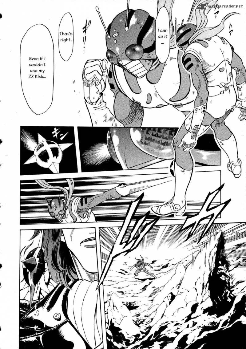 Kamen Rider Spirits 64 25